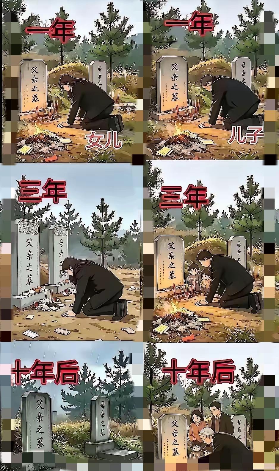 太扎心了！
     一张图道尽了很多人心里的现实，看完忍不住感慨。
     
