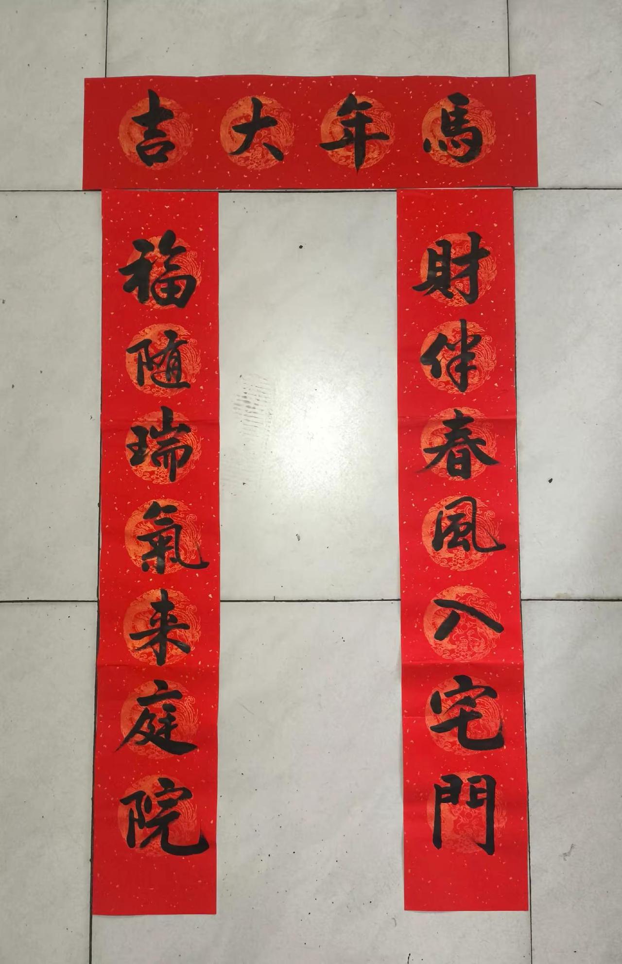 会临閬苑九重上 ，占取春风第一枝