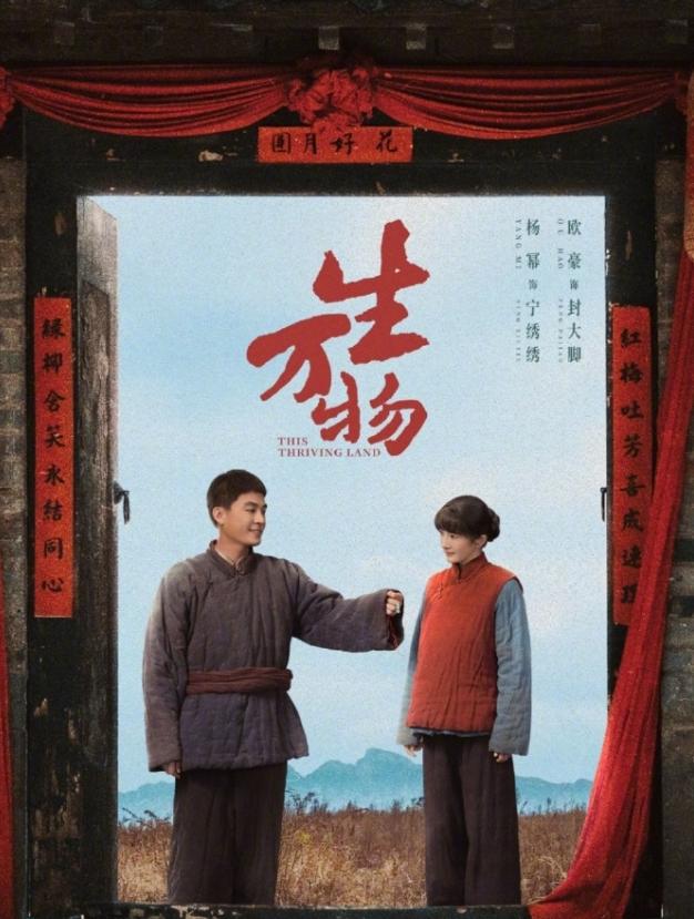 杨幂《生万物》收官
全集有广，36个品牌，169广，总时长1222秒，最高热度1