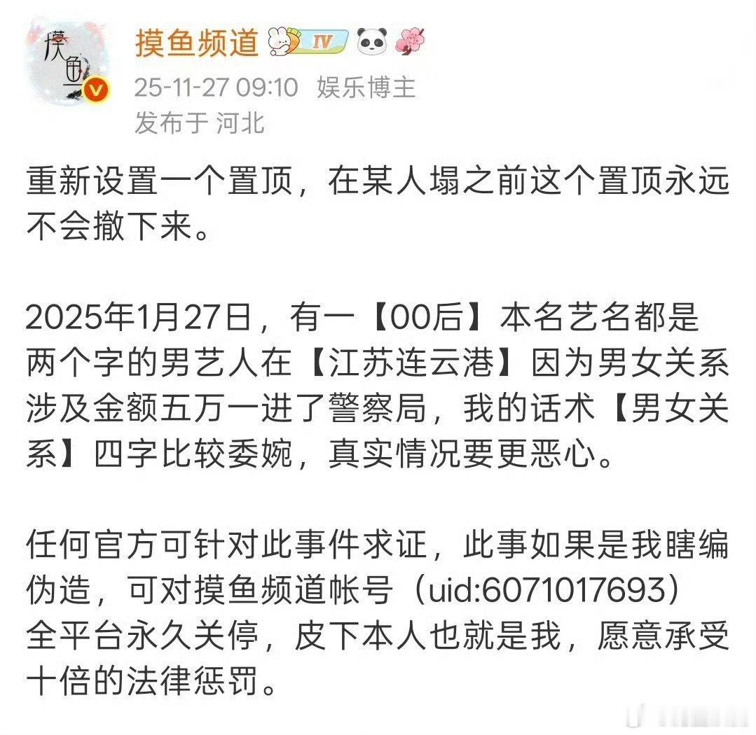 若若 删了还是摸鱼的瓜好吃！！！ ​​​