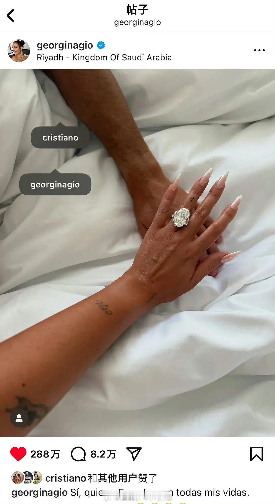 C罗求婚乔治娜了😯好 大的鸽子蛋钻戒呀，这是几克拉啊 ​​​
