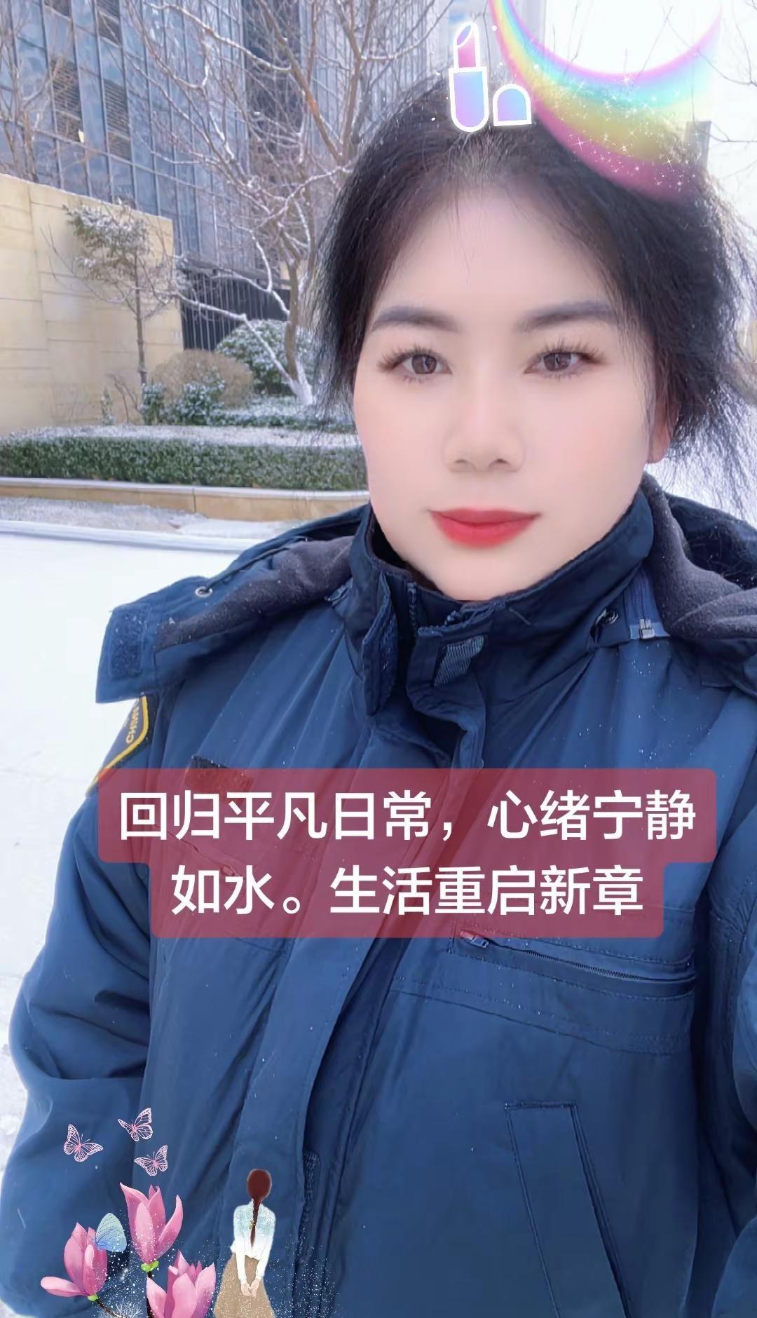 重拾往日节奏，生活井然有序。内心归于平静。