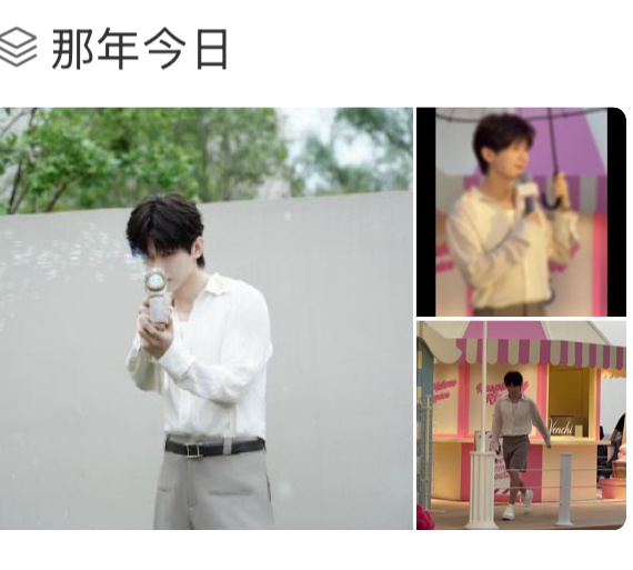 那年今日的阿那亚种种原因没去成！今年的超酷音乐盛典我真的很想很想去！希望能抢到票