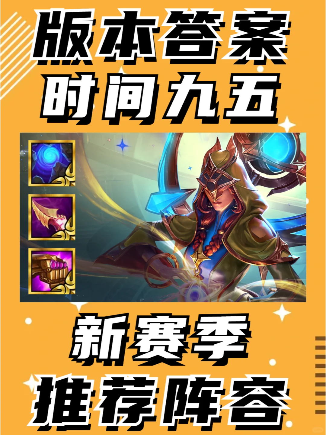 最强九五诞生，成型即可吃鸡