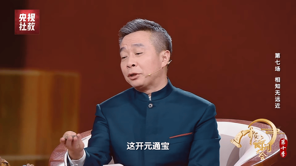 金条在唐朝花不出去 那一瞬间我也眼红了！结果蒙曼老师轻飘飘来一句：唐朝金银不是流