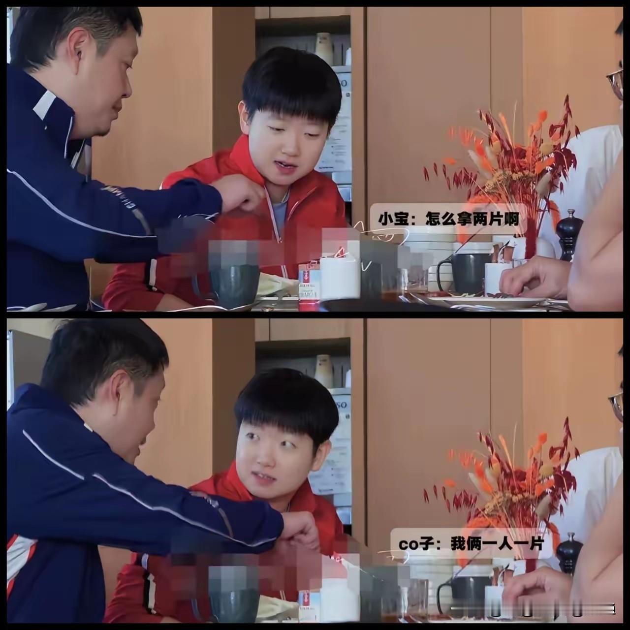 这对师徒相处太好玩了，
就跟老父亲逗闺女一样，
这就是日常逗猫吧？
邱指导也不知