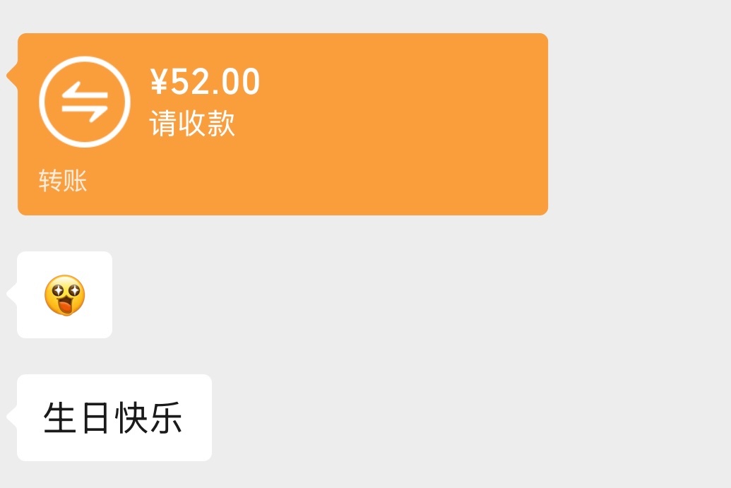 又幸福了