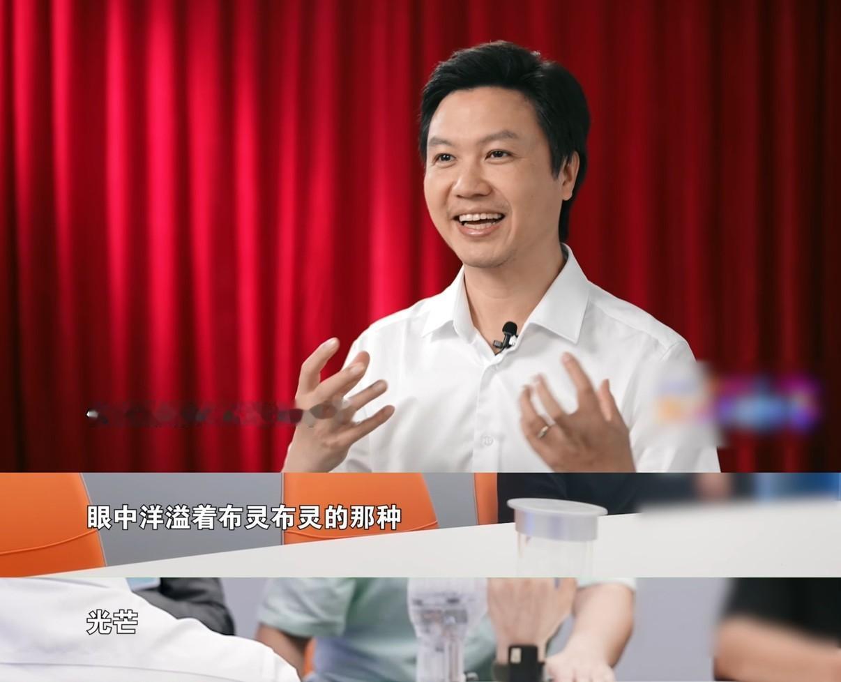 内娱真正能拿大结果的综艺 《青年科创+ 》舞台上演真实科创对接。青年创客侃侃而谈