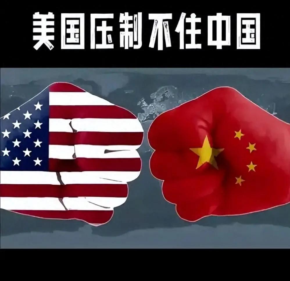 特朗普:和中国合作能让我们更强大

难得老特如此吹，
未拎大棒税加推。
稀土碰壁