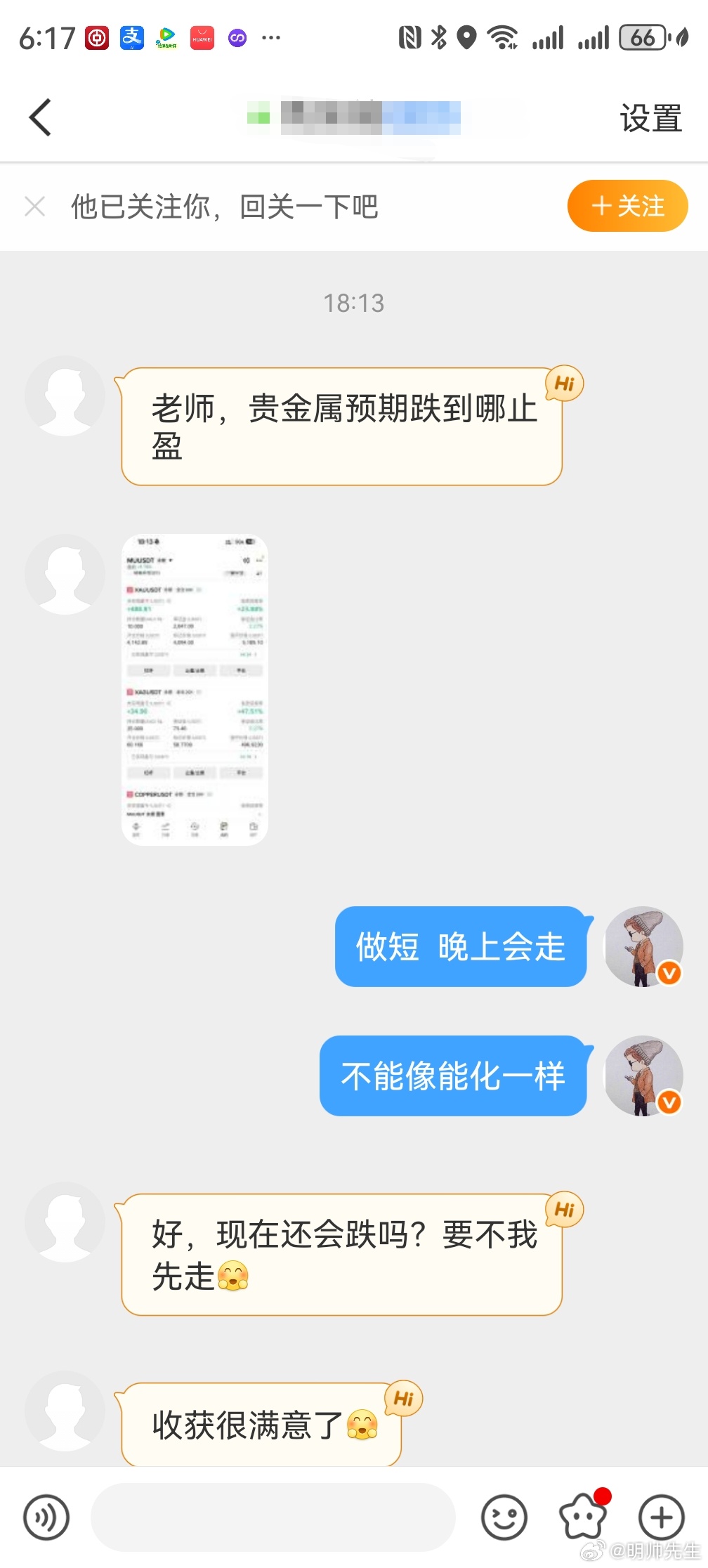 收益真可观 