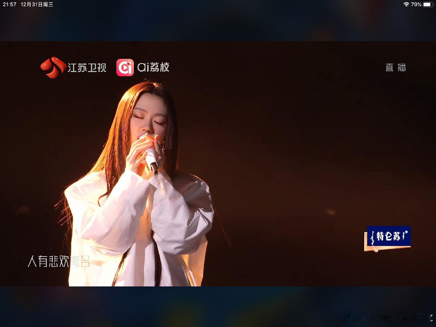 单依纯一口气八首歌江苏卫视大爆 谁不为单依纯的八连唱疯狂打call！气息稳到离谱