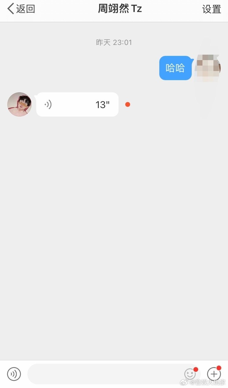 #周翊然语音自动回复# 咱就是说我已经深深的爱上周翊然了，尤其是了解到他之前的一
