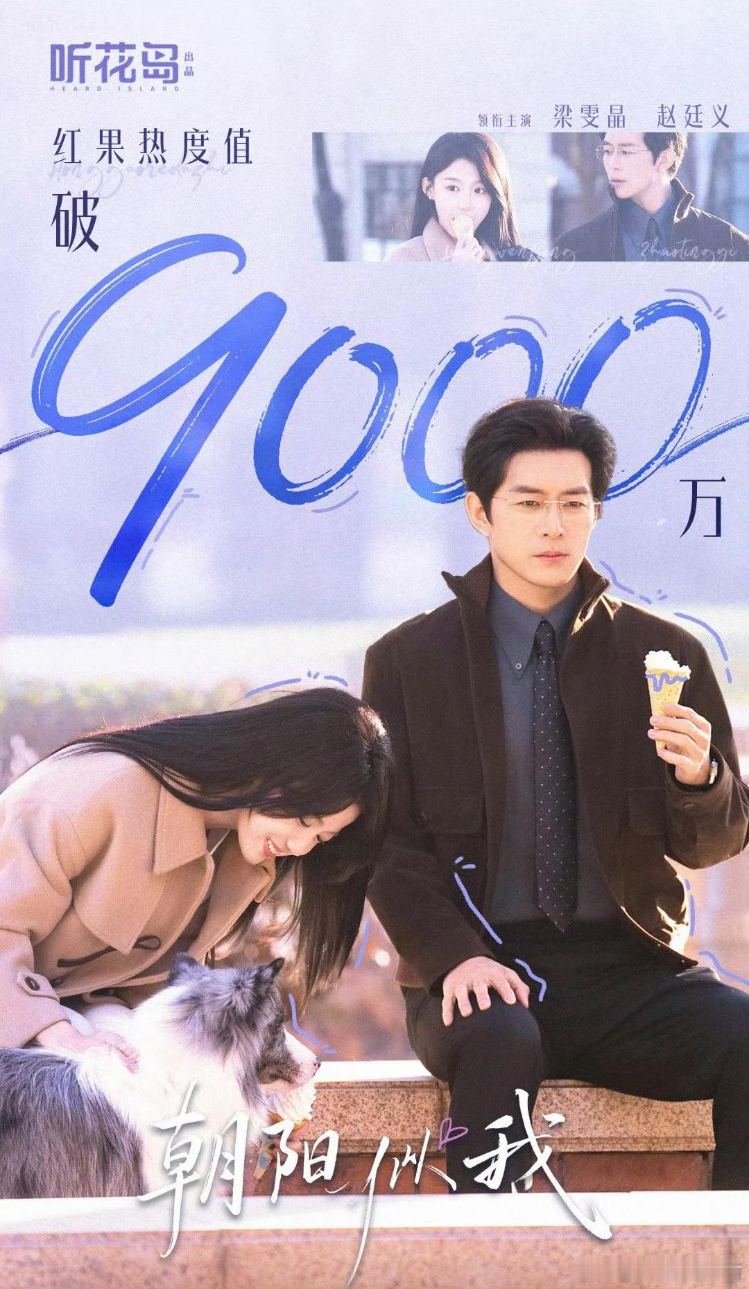 短国纯欲氛围感卷王上新了赵廷义主演的短剧《朝阳似我》凭借“成年人暧昧拉扯的极致张