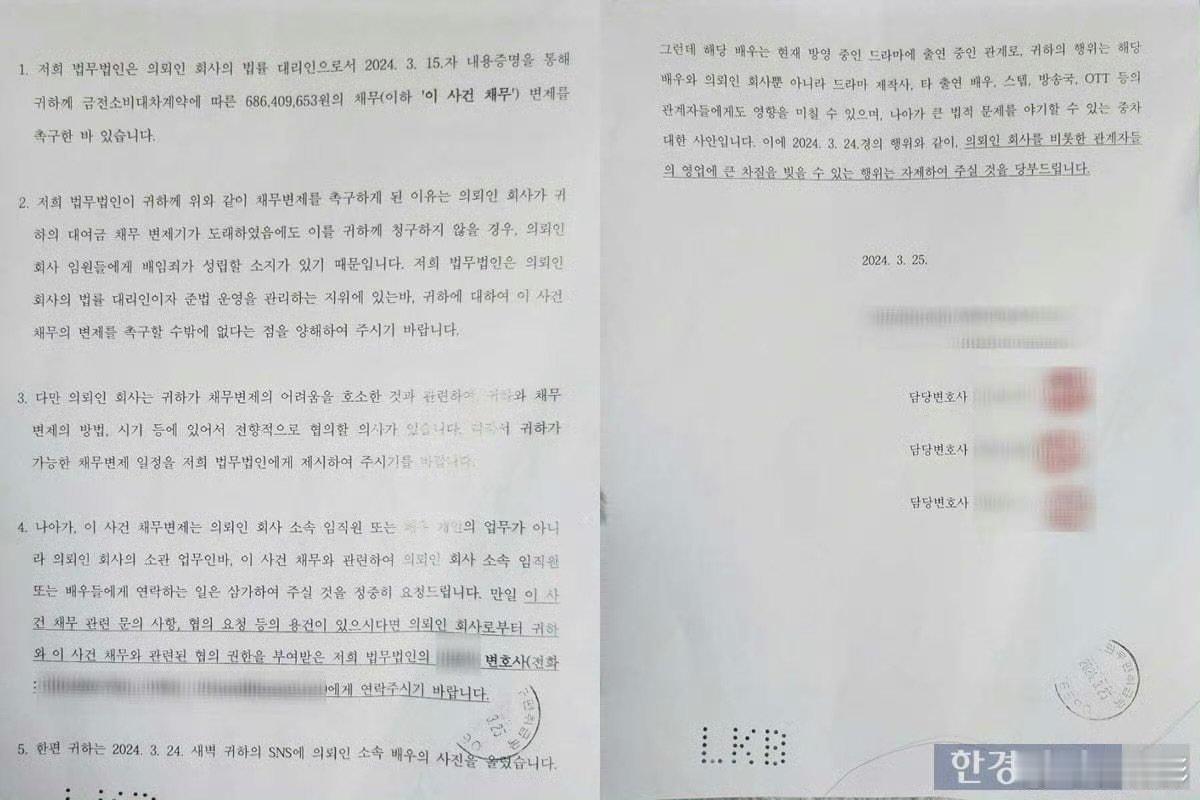 金秀贤方有意向协商金秀贤态度转变从坚决否认到有意协商，金秀贤这态度转变，真的是因