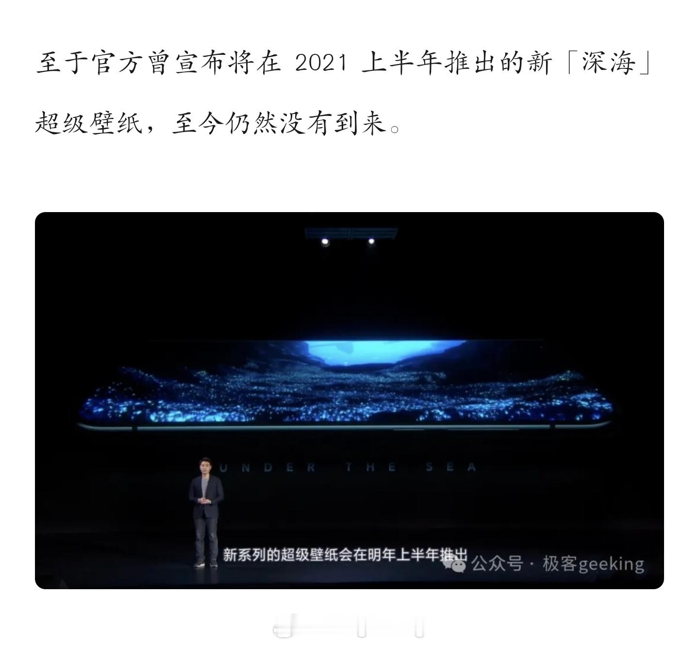 你一句明年上半年，我就等到了 2024 年 [泪] ​​​