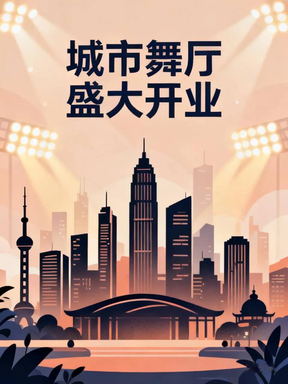 城市舞厅最新开门营业新息
今天城市舞厅舞友发信息舞厅基本正常营业如下:10月28