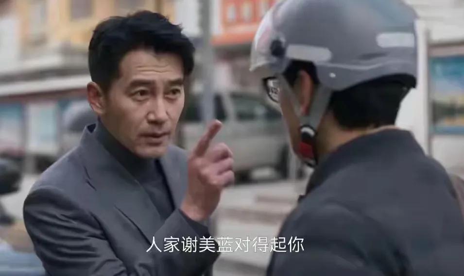 《凡人歌》最让理解不了的是路杰
他这个人，有房有钱有车，人也帅气
怎么就喜欢上谢