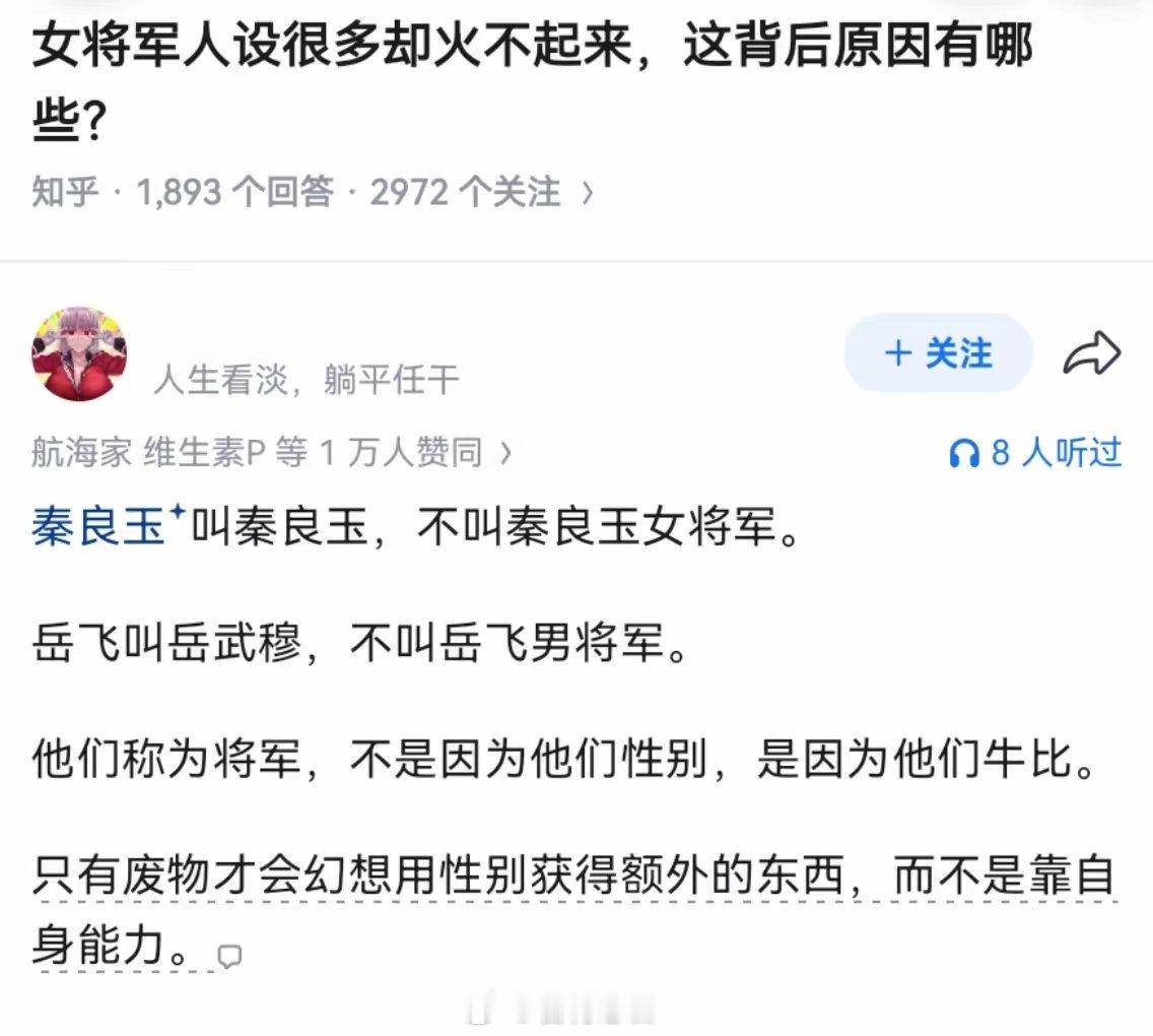 说得好！ 