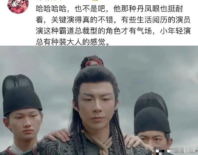 刘宇宁已经开始影响粉丝审美了吗？粉丝说他是丹凤眼，这是要重新定义“丹凤眼”了么？