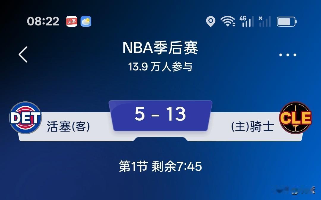 这还是哈登吗？哈登直接爆发炸场！

G4一上来就火力全开，半节不到狂砍11分，其
