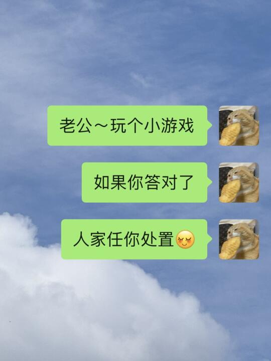 《夫妻润滑剂》