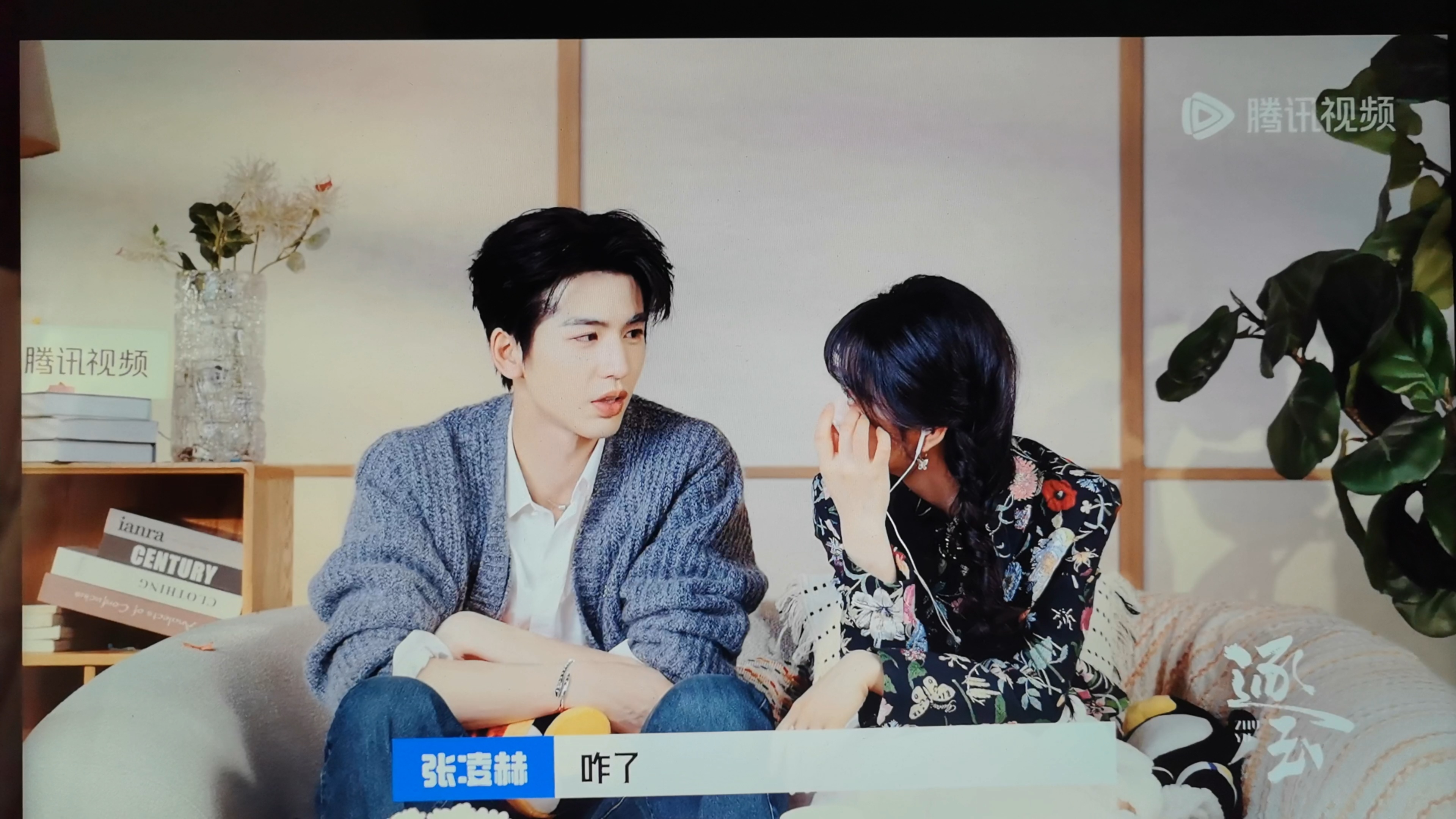 老赫一被老田盯就失语了就不知道自己要说啥了只知道一味的盯回去了，笑完肩膀又凑在一