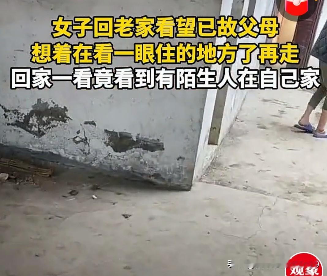 这事肯定是和她父亲血缘关系最近的本家干的，我村就有一个这样的例子:
那户人家的男