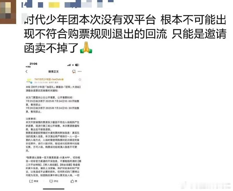 卧槽我不行了[笑cry][笑cry][笑cry][笑cry][笑cry] ​​​