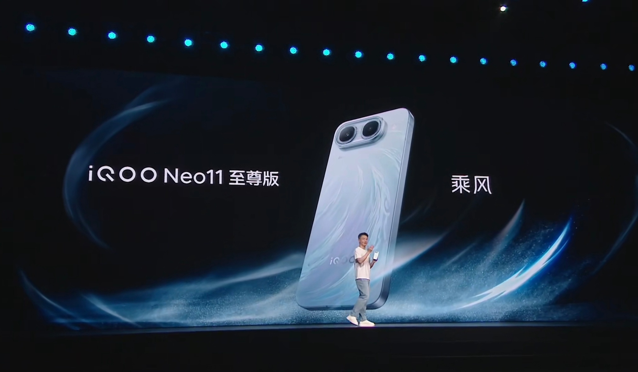 iQOO Neo11至尊版提供三款配色，「乘风」是主打色，拥有视觉3D效果，手机