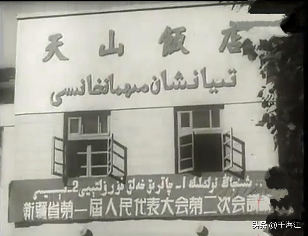 上世纪的1990年5月22日，乌鲁木齐市精神文明建设委员会通过《关于命名表彰19