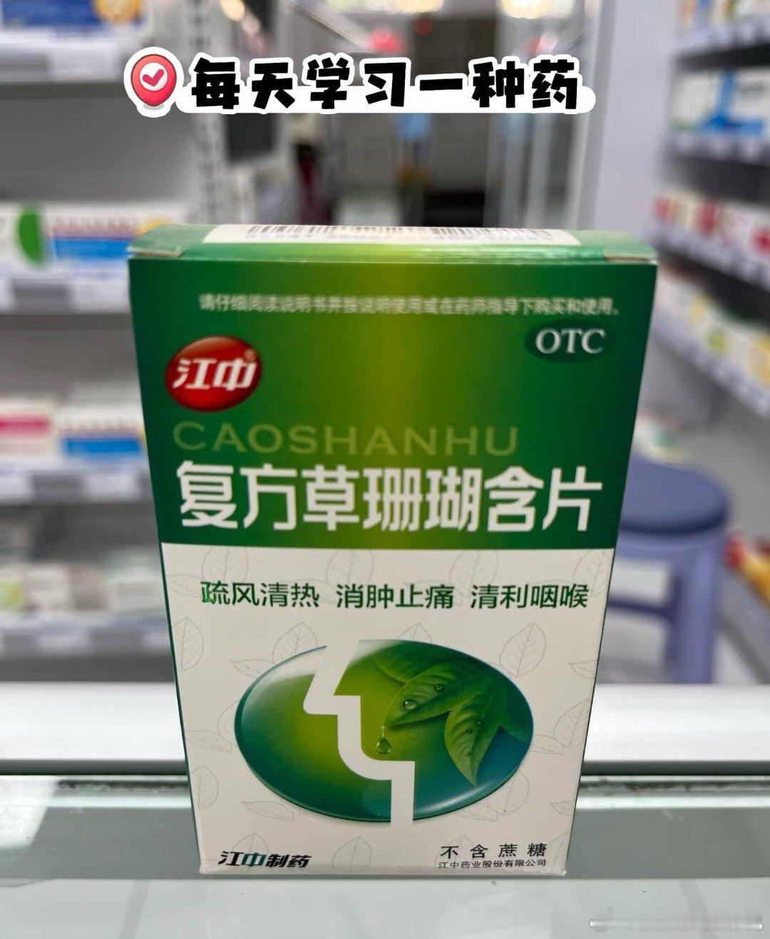 为什么感冒后护嗓很重要  感冒后护嗓至关重要！💥 别不当回事！😷宝子们，感冒