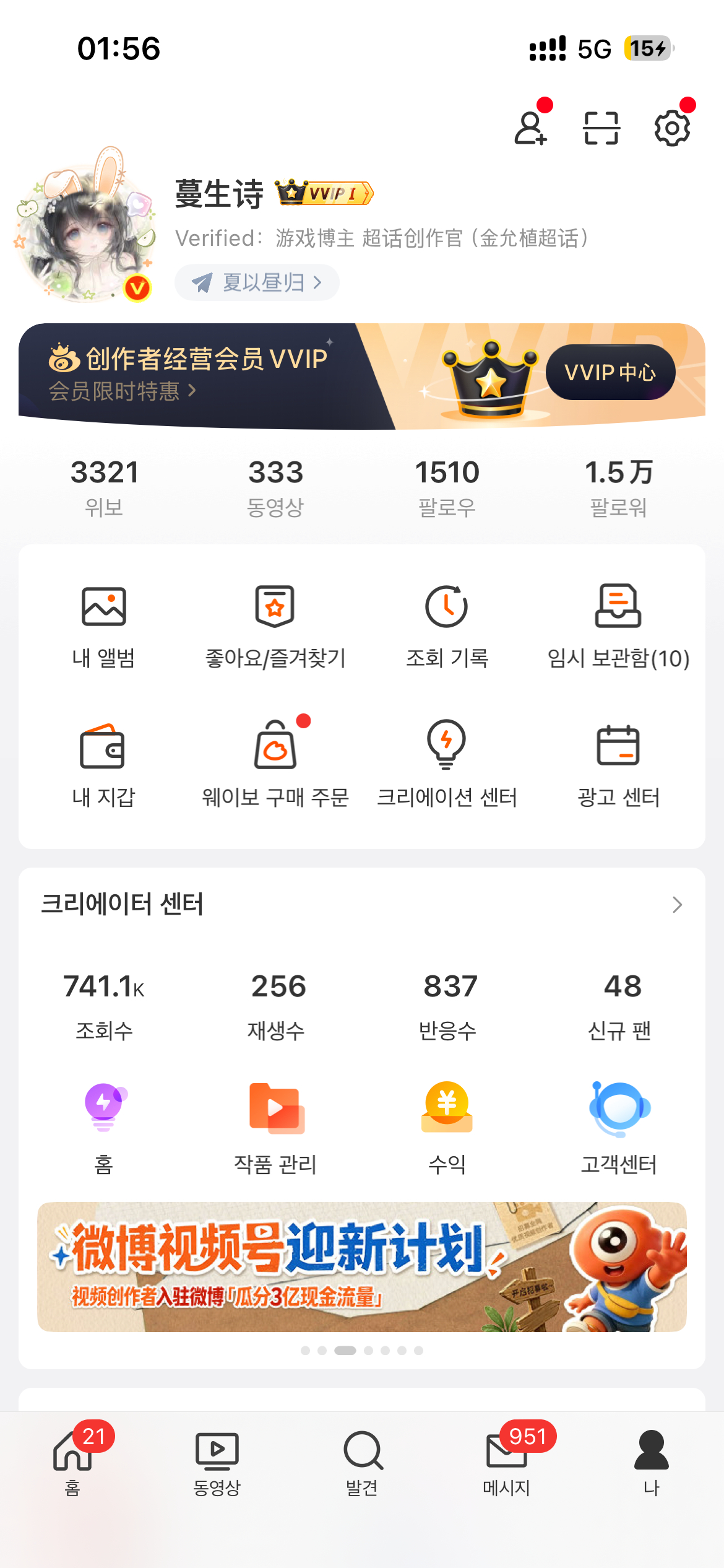 诡秘们我知豆韩版怎么搞了[太开心]把系统语言改成韩文就行了 好高级的样子 ydl