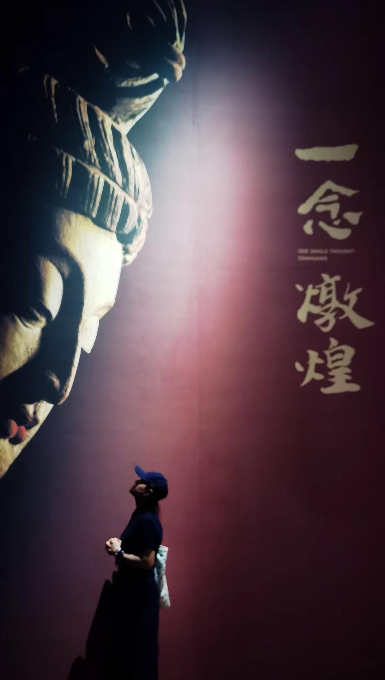 一念敦煌。终于看到了心心念念的展，很开心 广州 博物馆 看展 旅行
