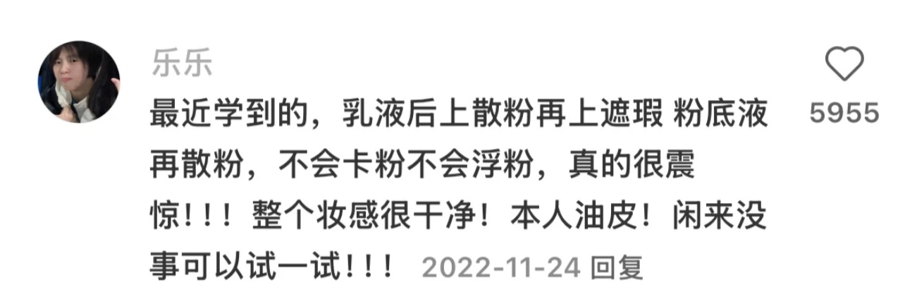 普通女生化妆2小时的变化 搜集了一些网友超绝邪修化妆小技巧，超有用！ 