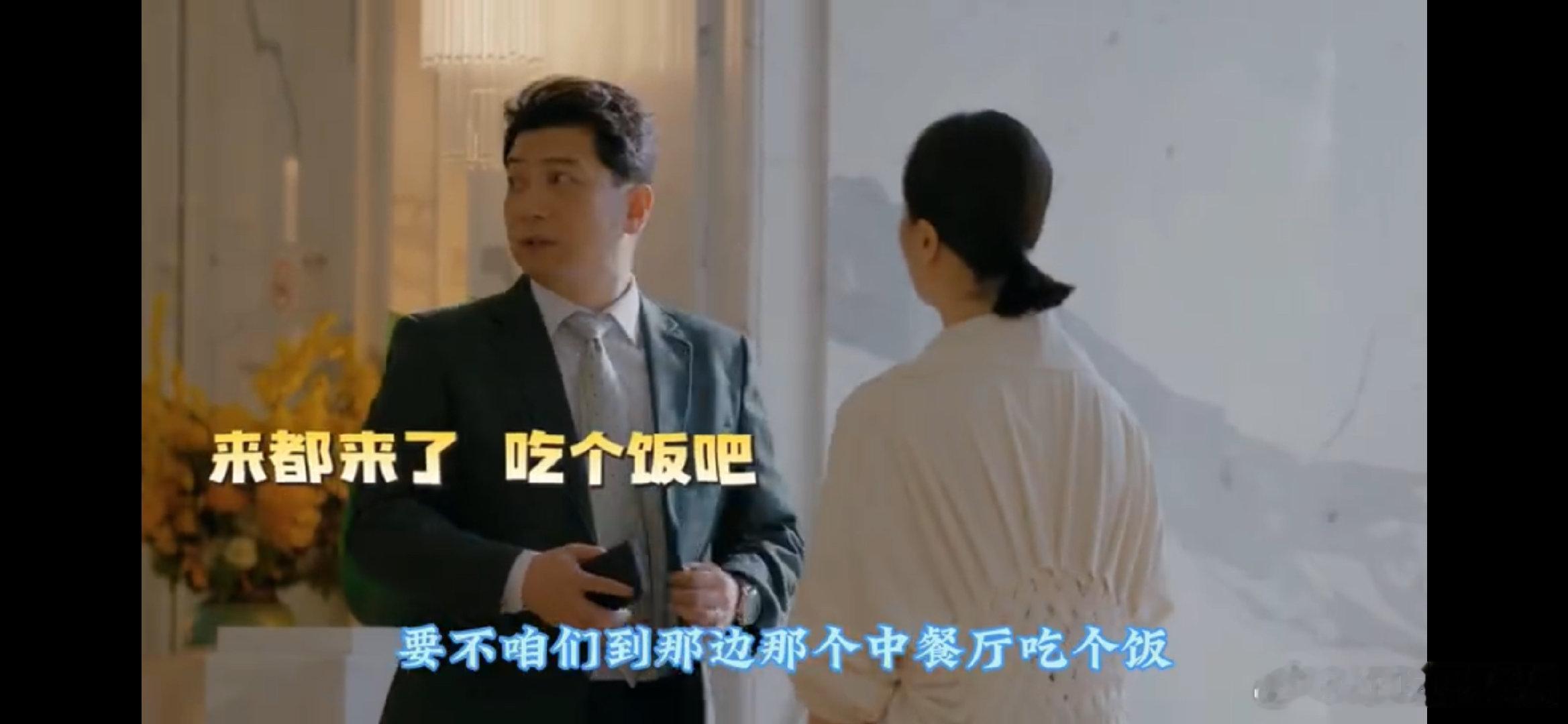 #前夫的心动主妇的心梗#既然成为了前任那么一切都是过往，虽然是用心追妻了，但是一