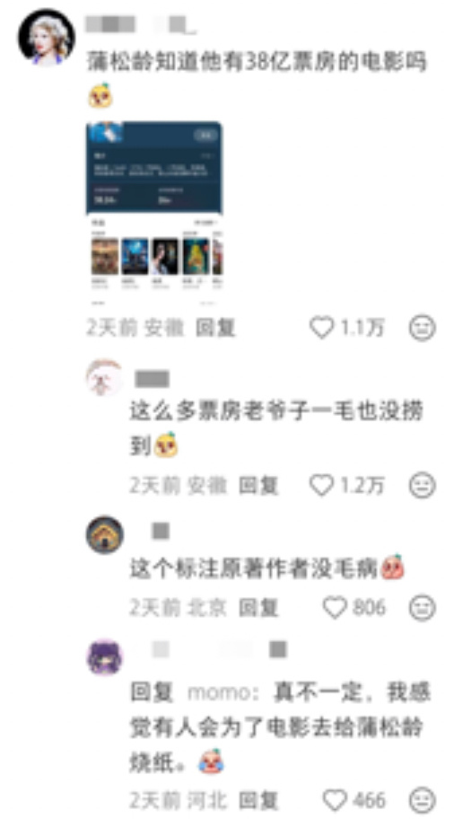 互联网整活大赛 苏轼在QQ音乐有147首歌。 