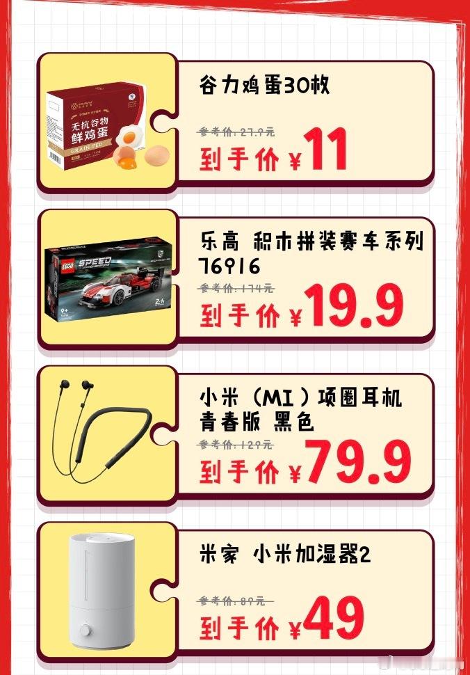 #京东月黑风高空调11.11元# 没想到京东双11月黑风高夜除了空调这么便宜 还