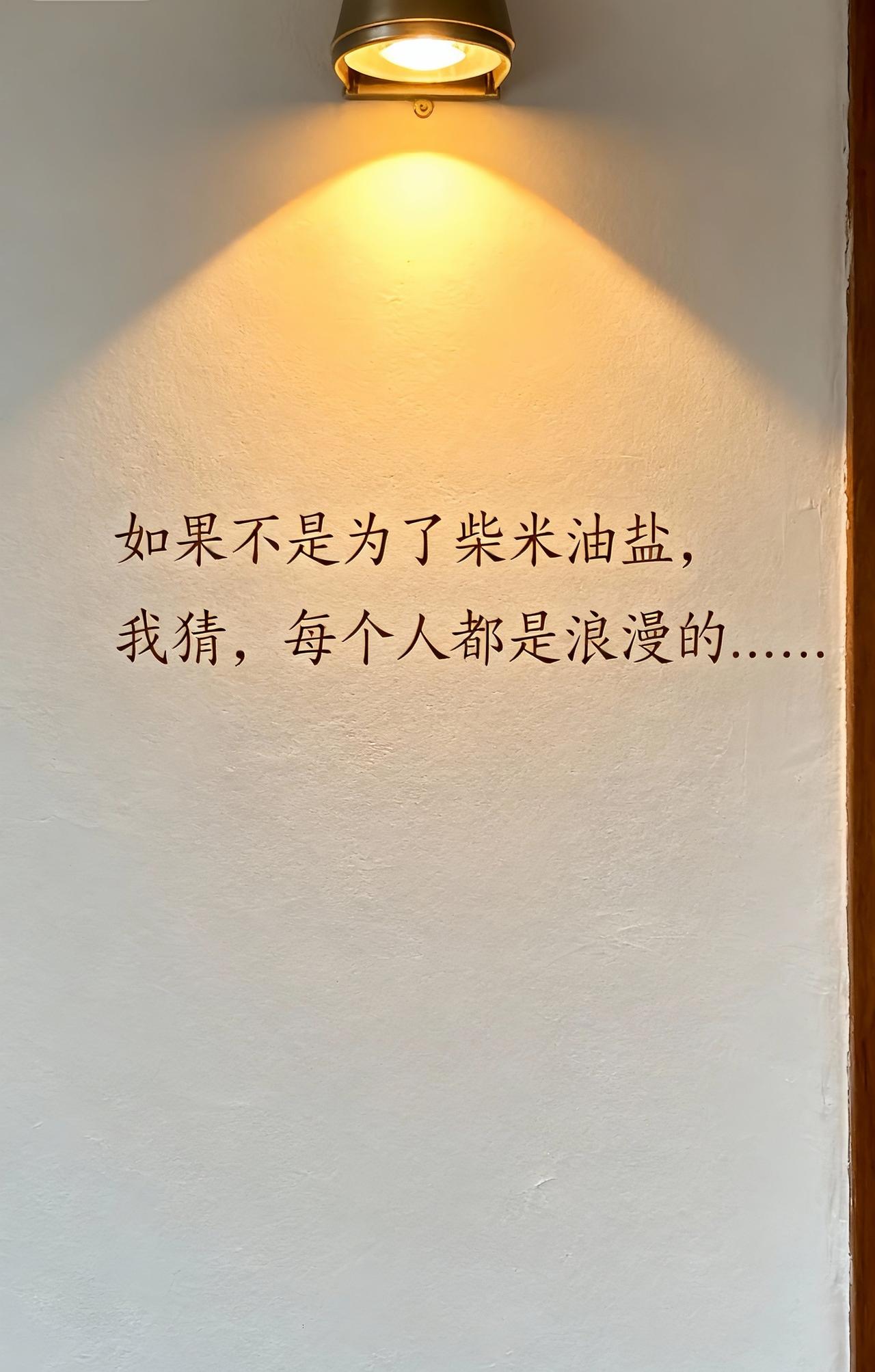 一个男人最大的败笔是让一个曾经眼里有光，心里有你 ，有情有义，愿意和你同甘共苦的