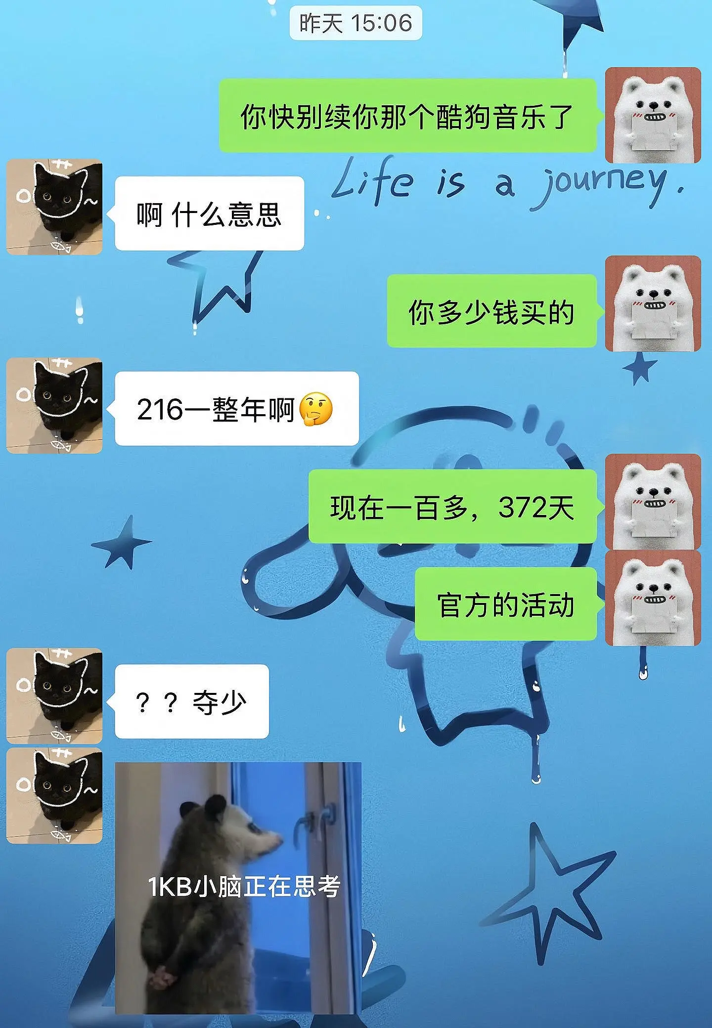 酷狗音乐你真该赔我点。