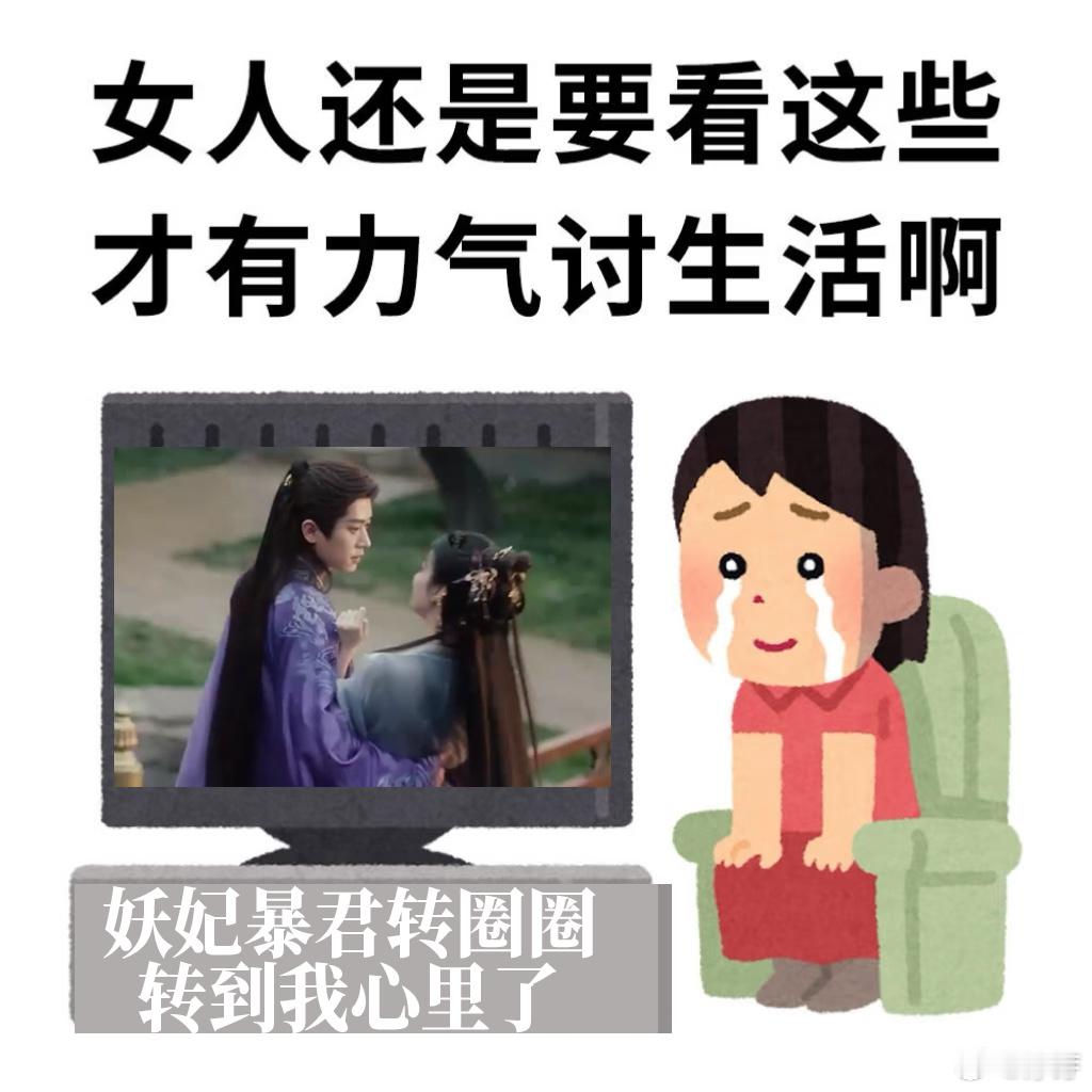 成何体统 癫剧剧集成何体统这剧真的越看越香！胥尧下线的意难平，学子团船上高燃名场