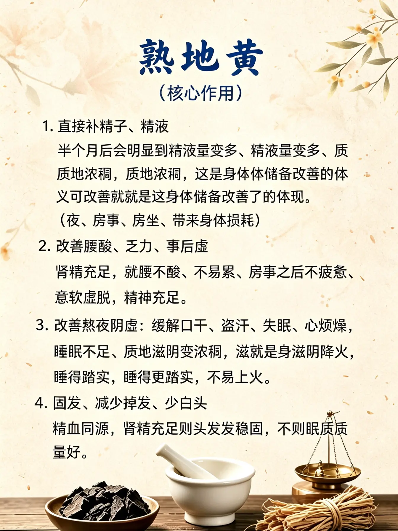 这下我全明白了