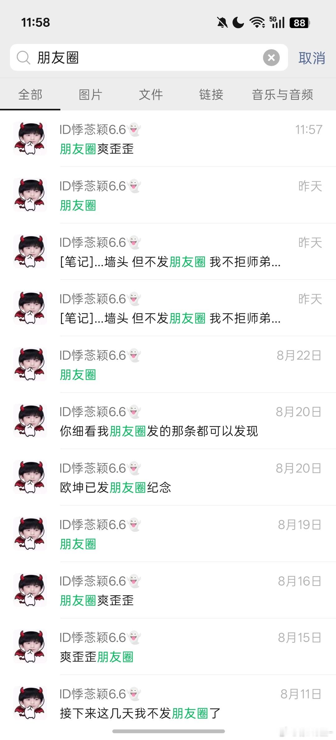 （哈哈。）🙉🙈🙊 