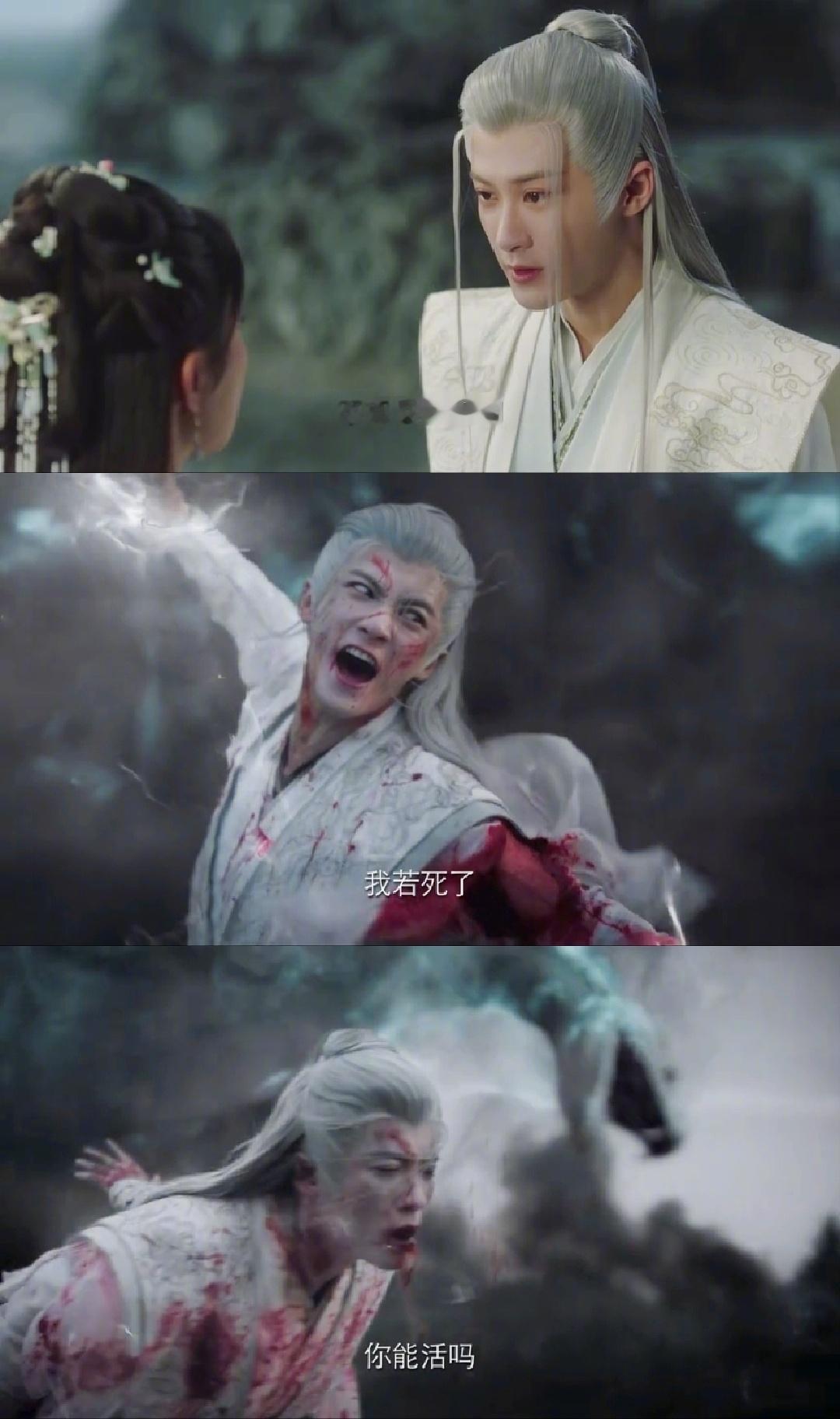 #相柳战死妆##我若死了你能活吗#虐呗，谁虐得过你啊[失望]既定结局真的好苦，别