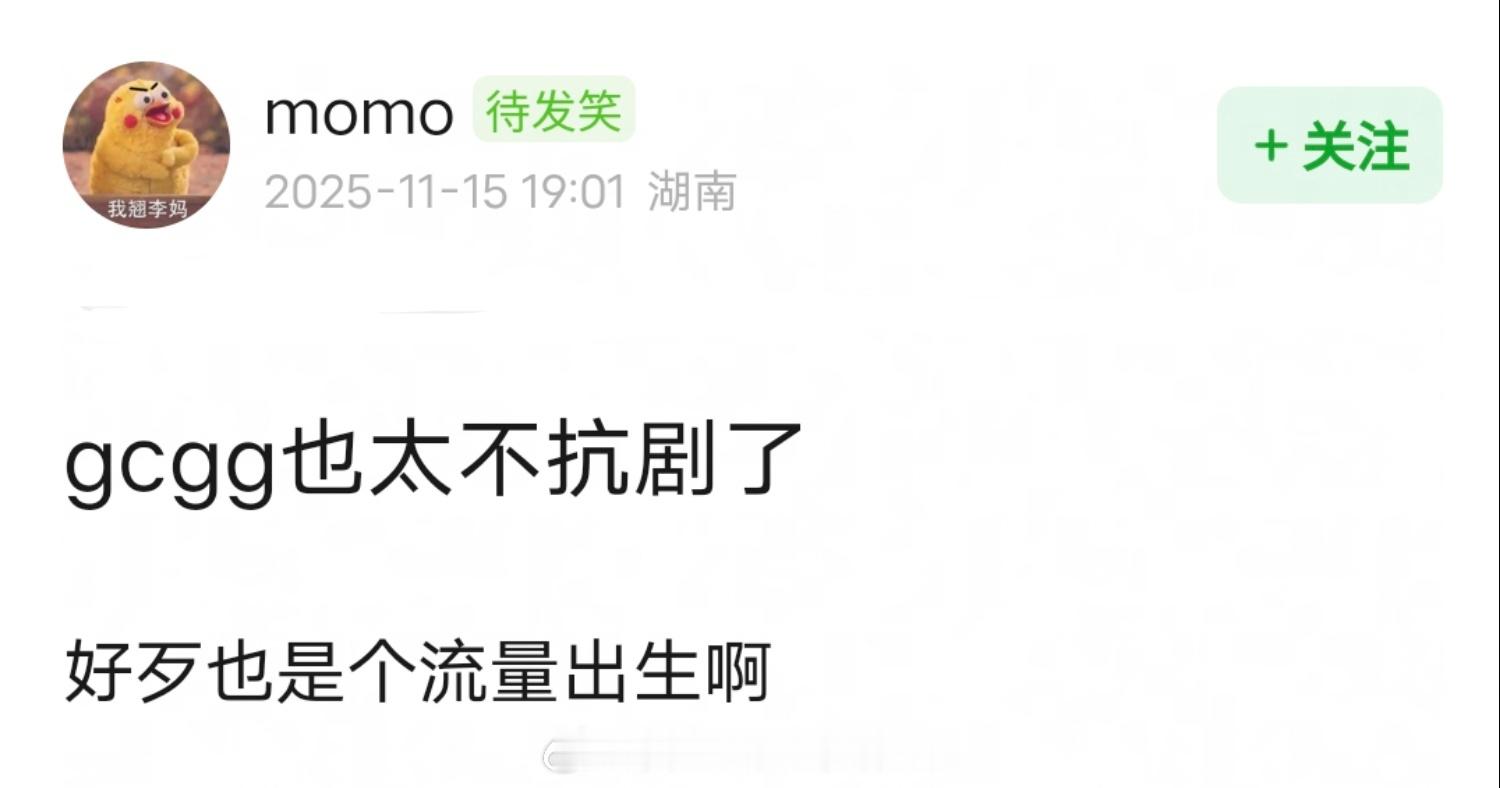 任嘉伦、彭小苒《凤凰台上》首日云合427万，市占率2.3％，首更4集集均107万