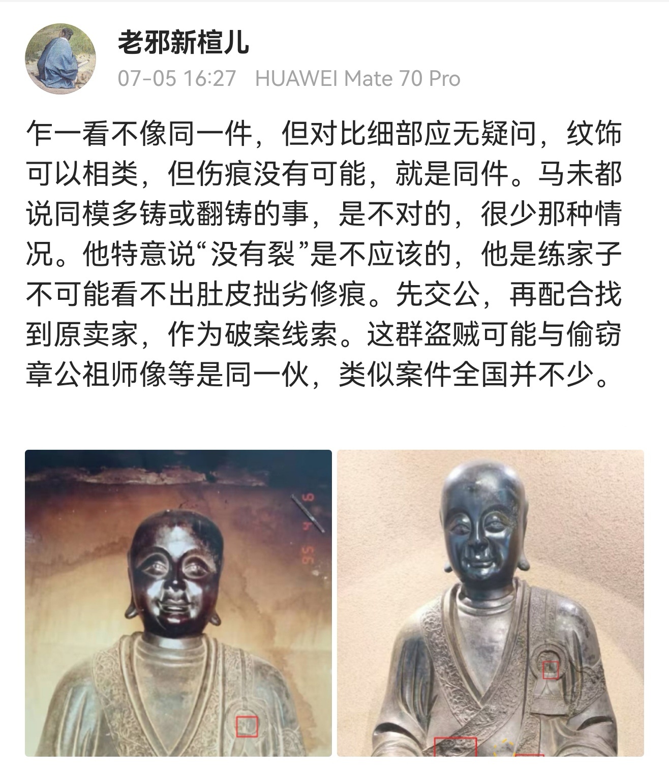 啥结果？有那么难么？