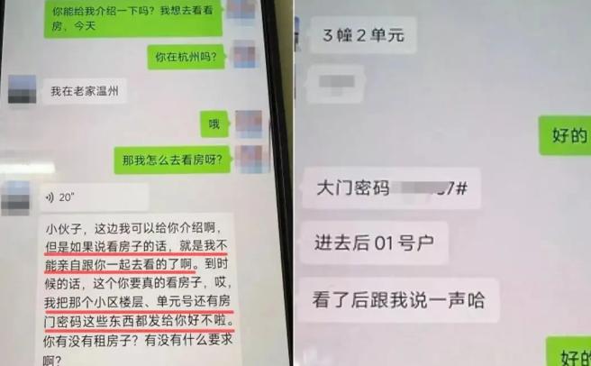 杭州发生一桩情节离谱的租房诈骗案，作案男子的后续操作让人哭笑不得。
 
男子刻意