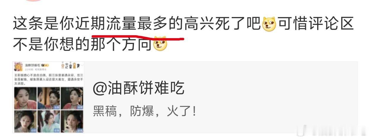她里璐要是脸有这么大，可能五官就没那么突兀了 ​​​