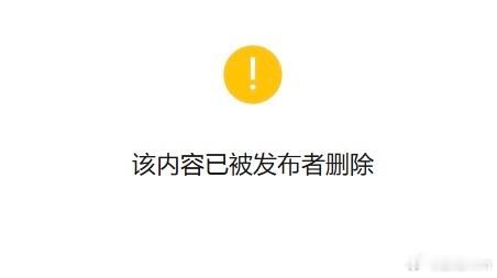 胡锡进谈医院删小洛熙尸检报告回应   为什么要删？怎么就那么拧巴呢？是就是！不是