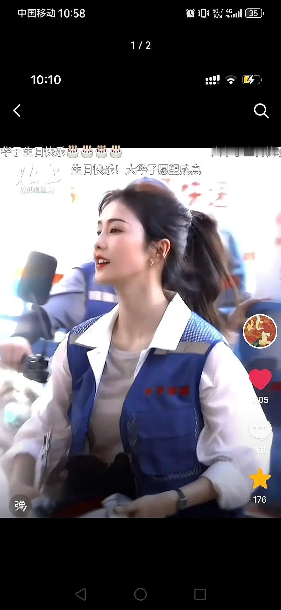 白鹿这脸长得很大气，感觉更适合演正剧 ​​​