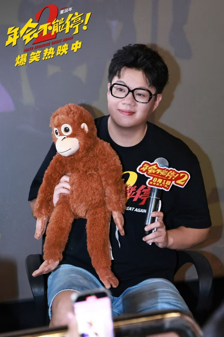 年会不能停2三个人凑出来两双完整腿年会不能停2战损天团来的 战损天团名场面预定！